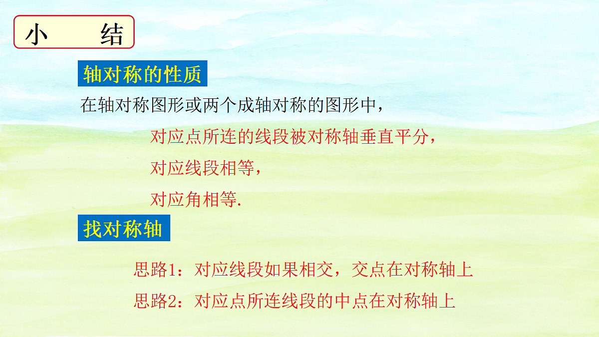 18044165第8页
