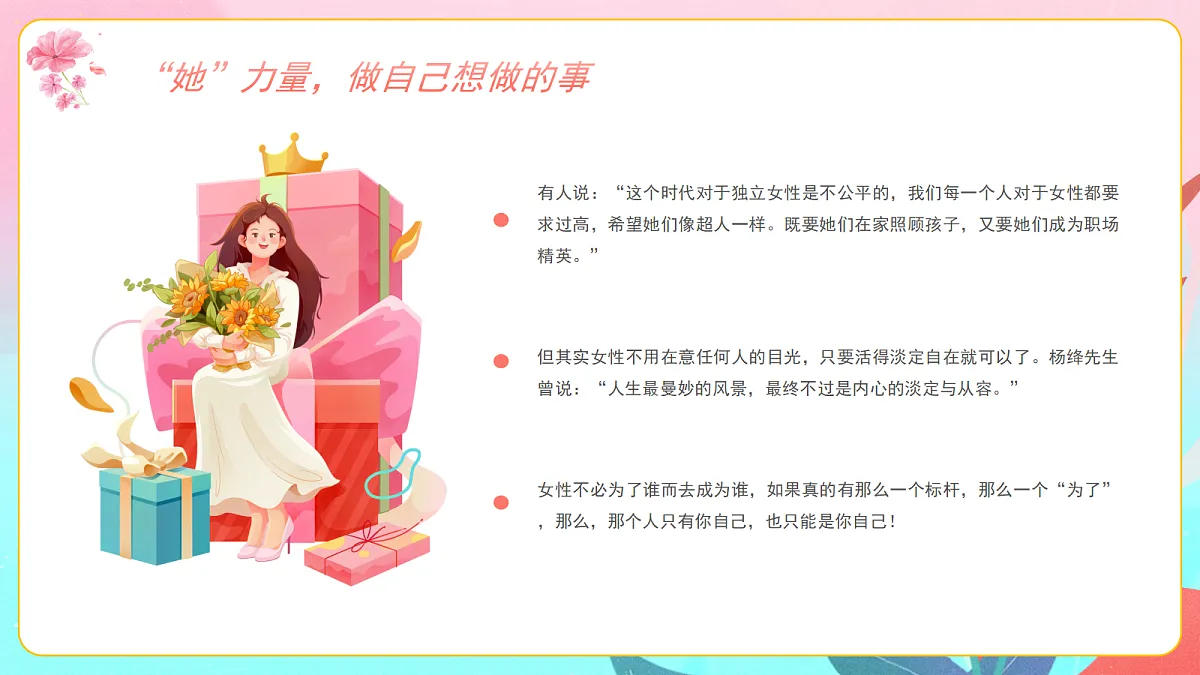 18044166第6页