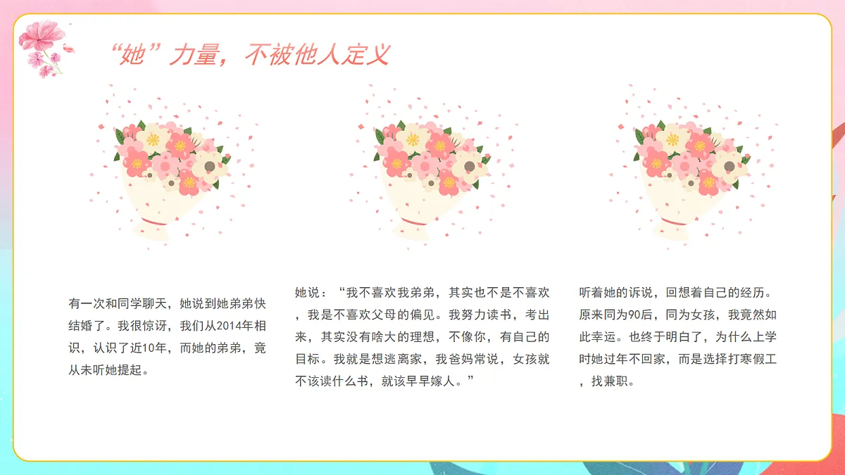 18044166第8页