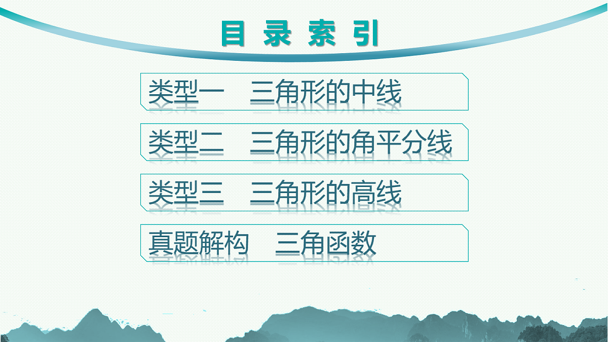 18044176第2页