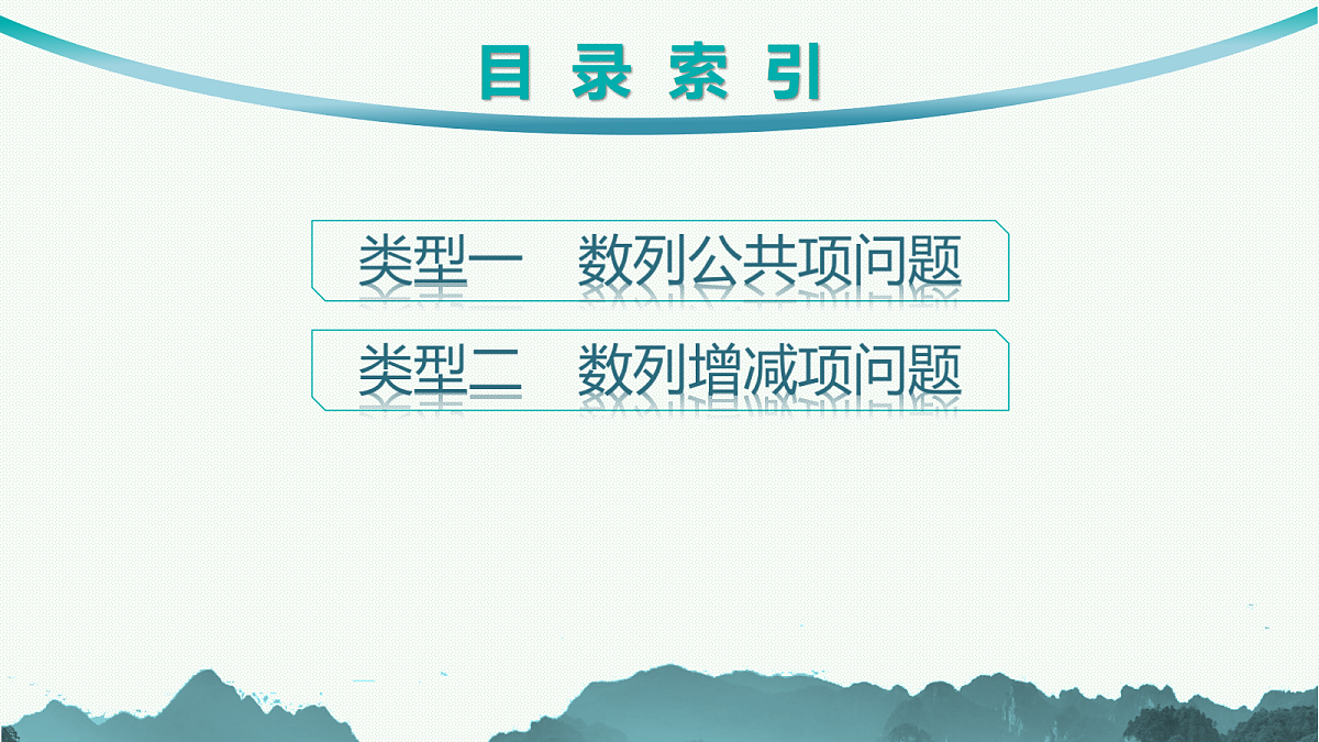 18044177第2页