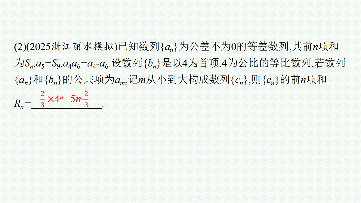 18044177第7页