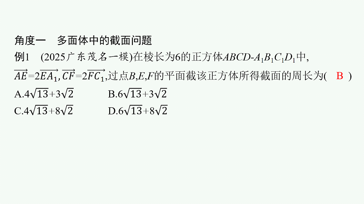 18044179第5页