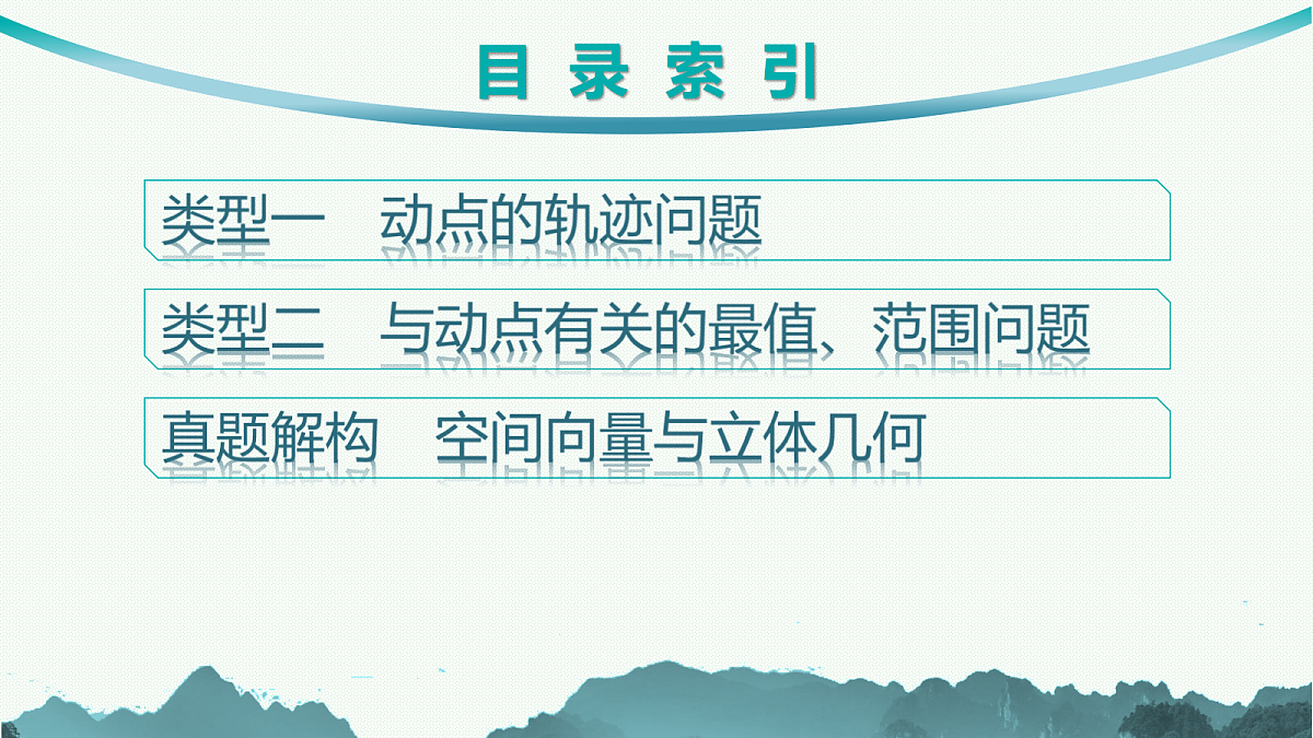 18044180第2页