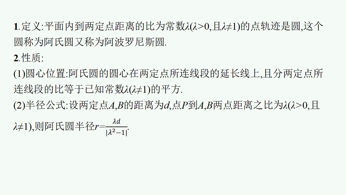 18044182第5页