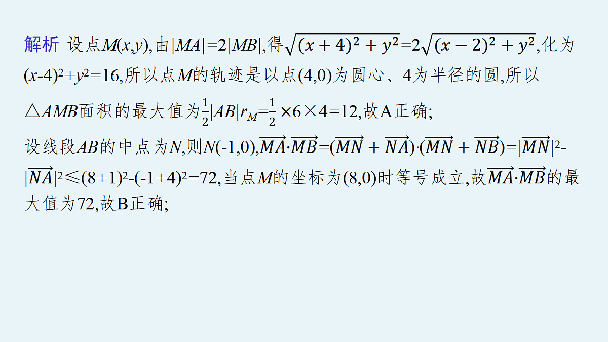 18044182第7页