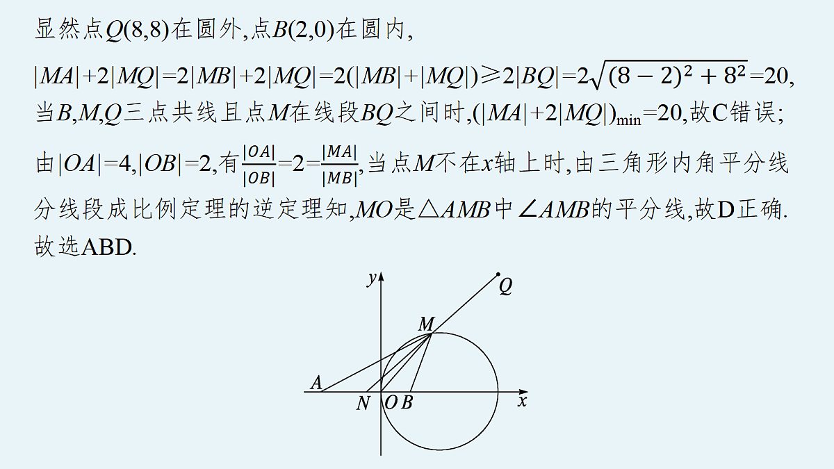 18044182第8页