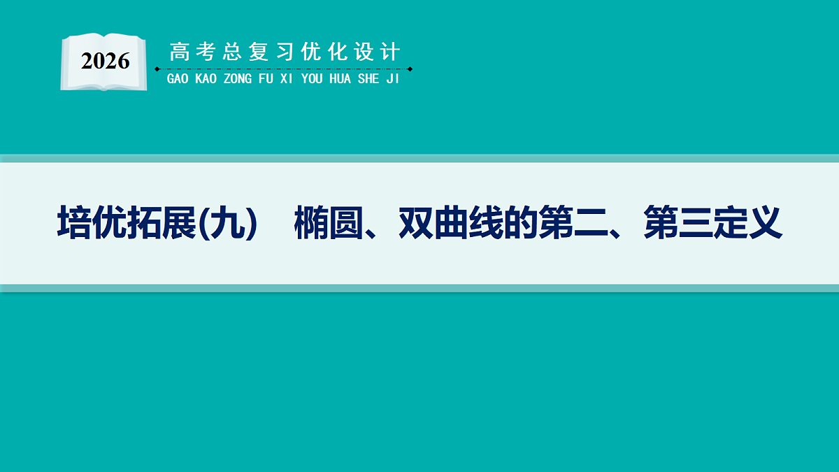 18044183第1页