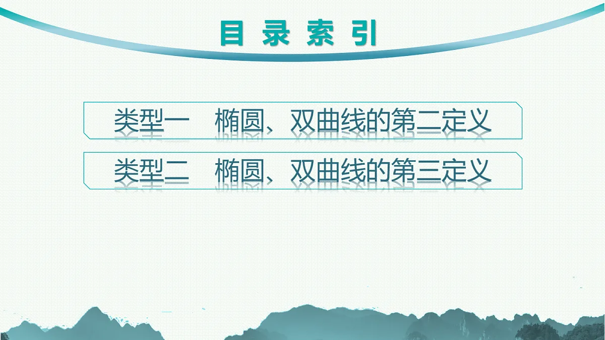 18044183第2页