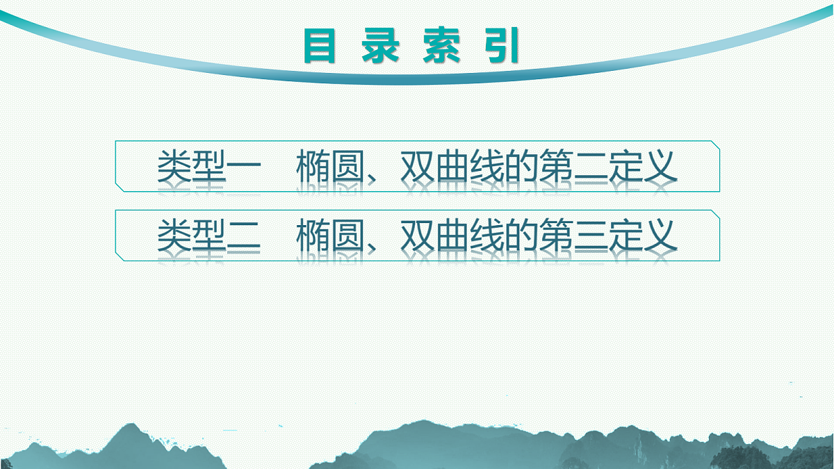 18044183第2页