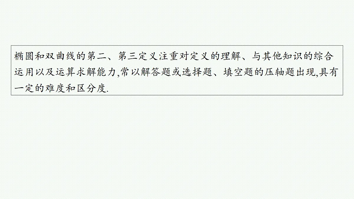 18044183第3页