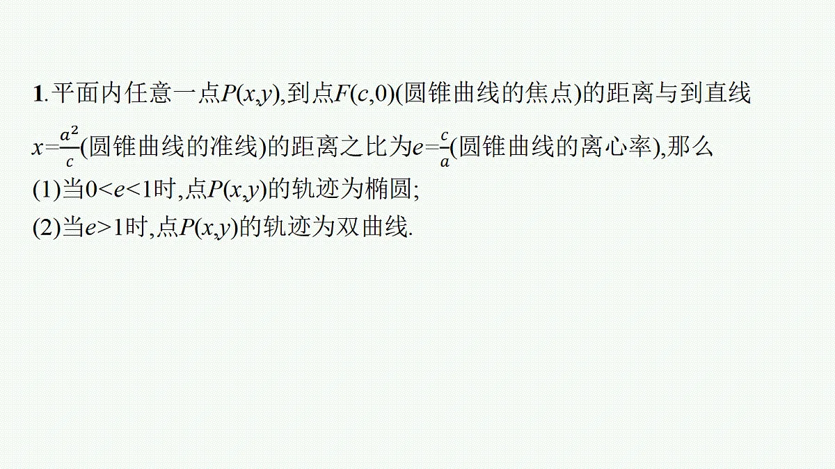 18044183第5页