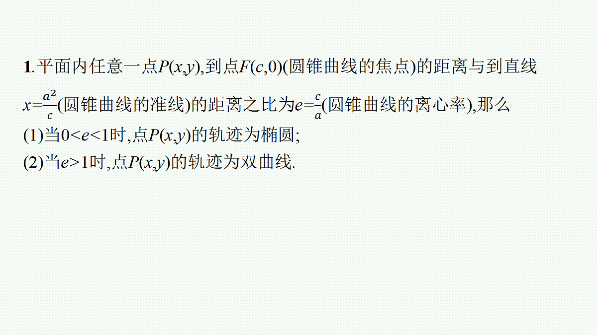18044183第5页