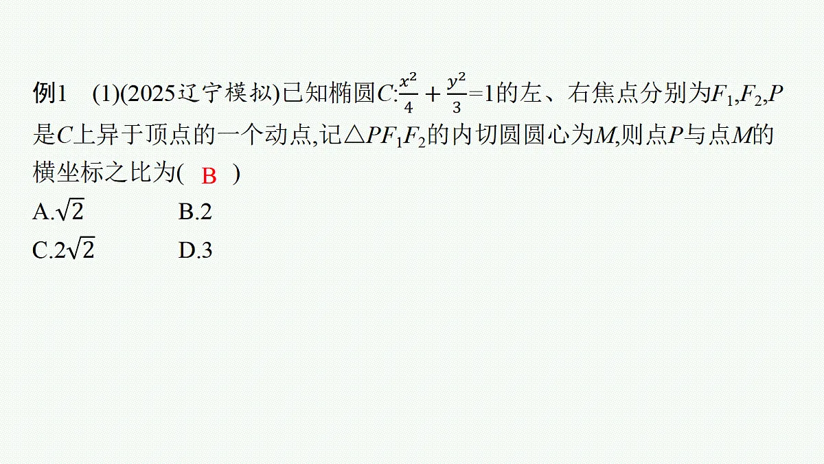 18044183第8页