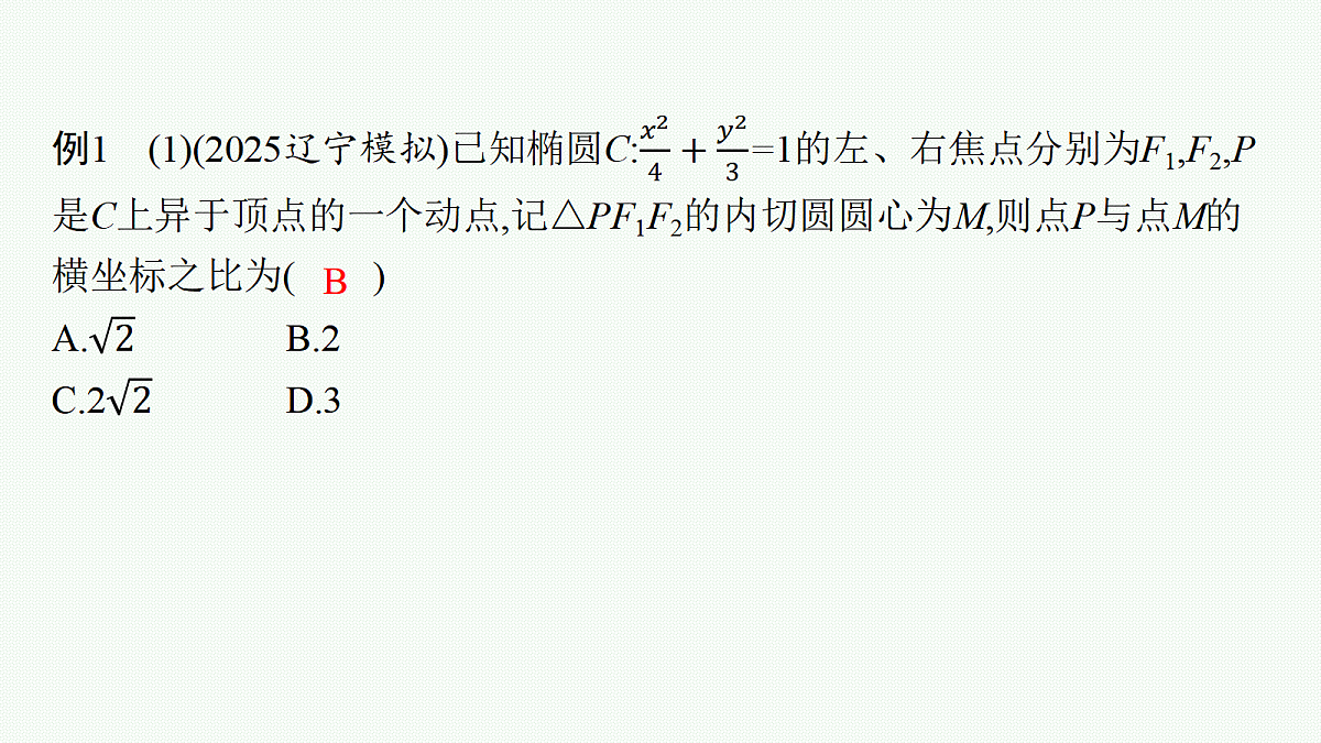 18044183第8页