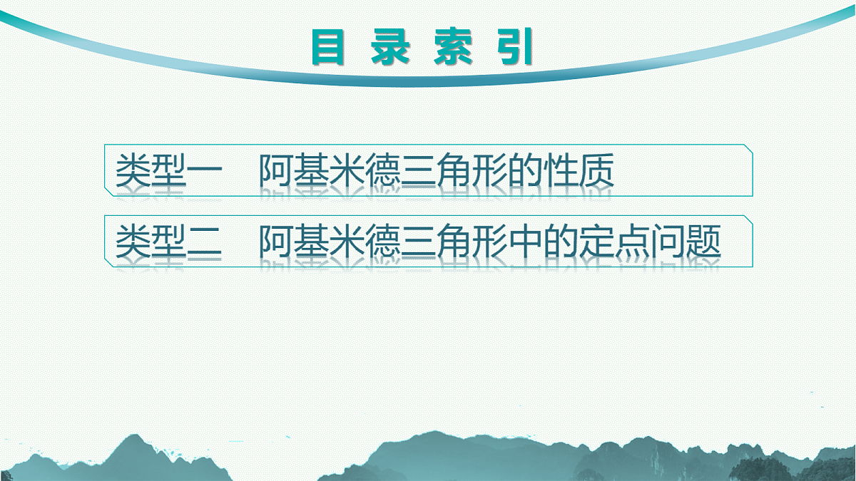 18044184第2页