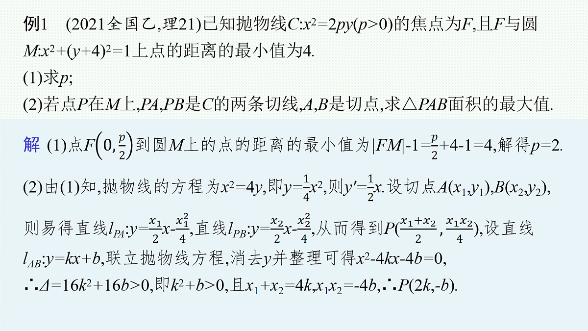 18044184第7页
