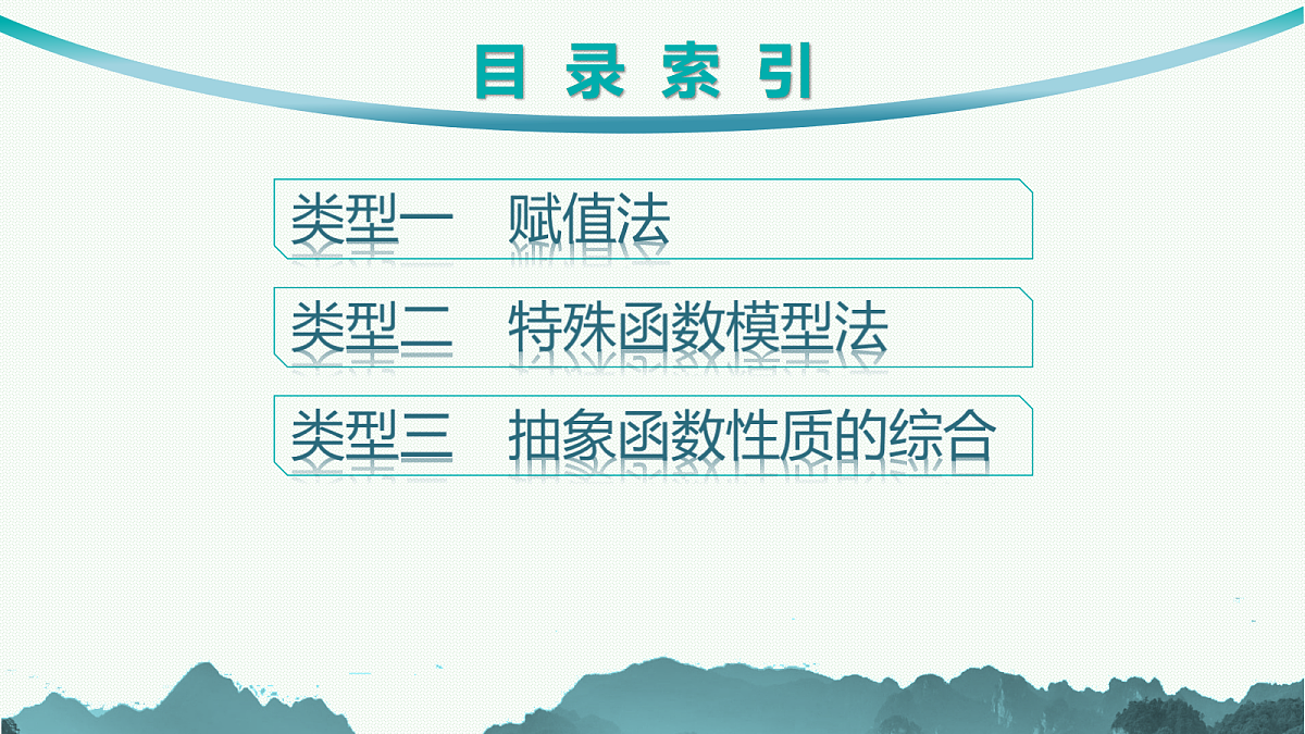 18044186第2页