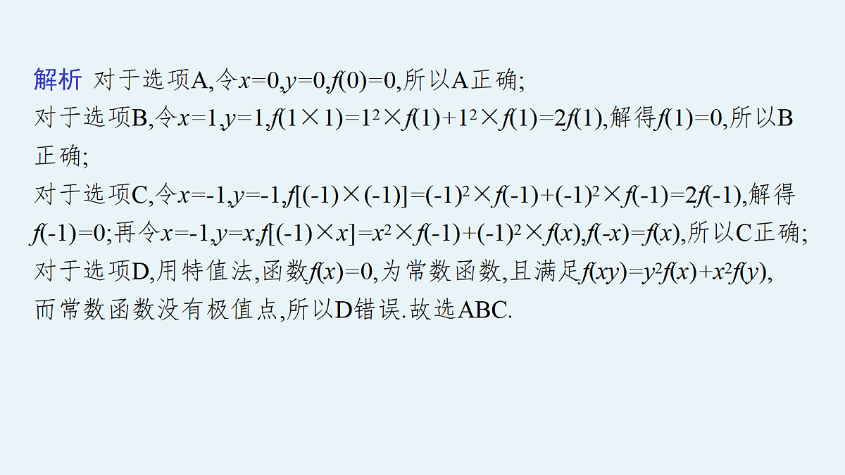 18044186第6页