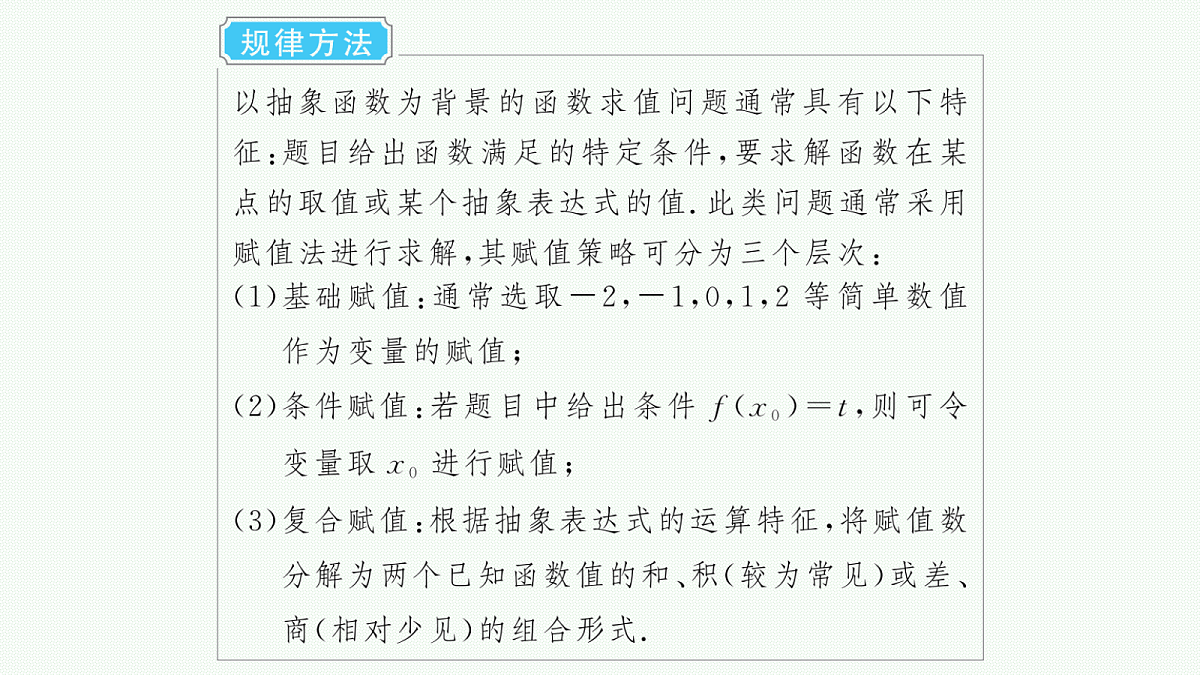 18044186第7页