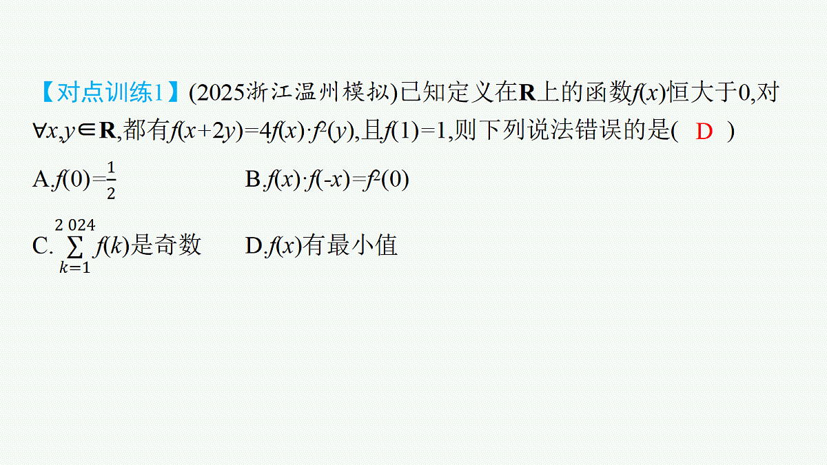 18044186第8页