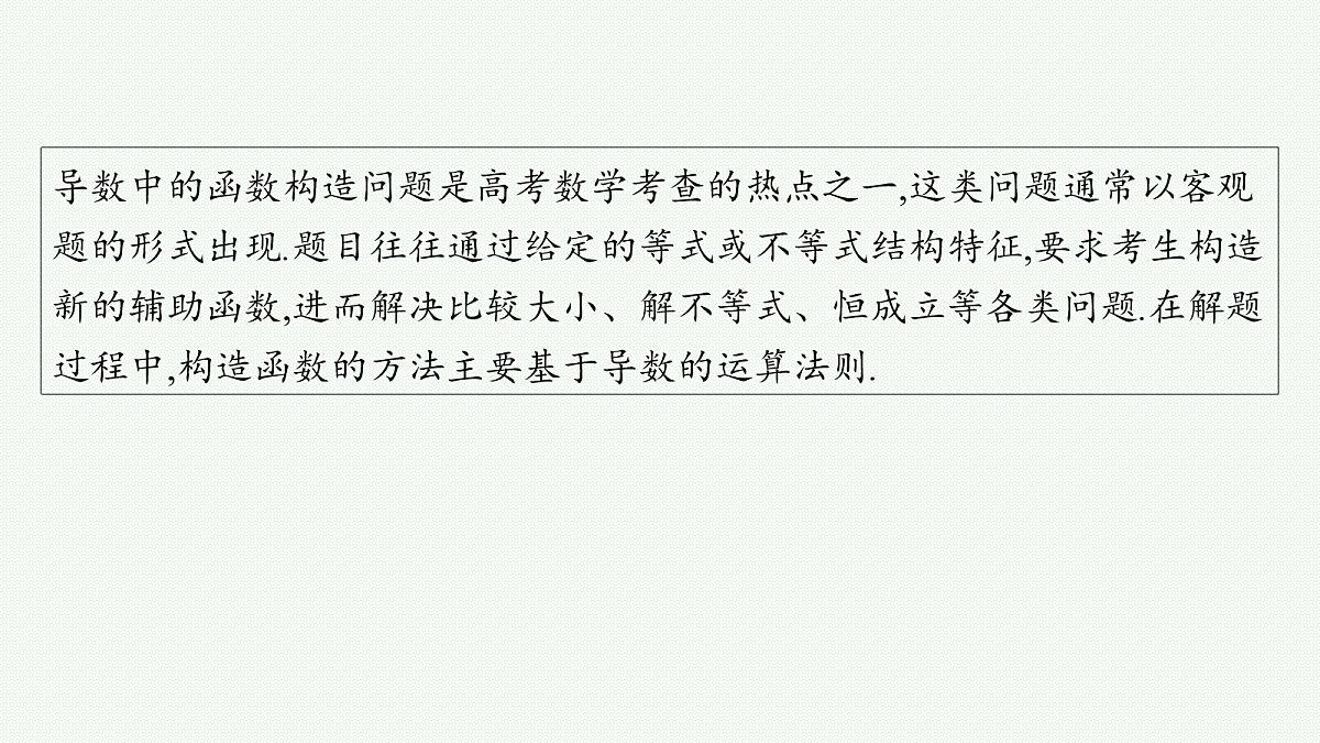 18044187第3页