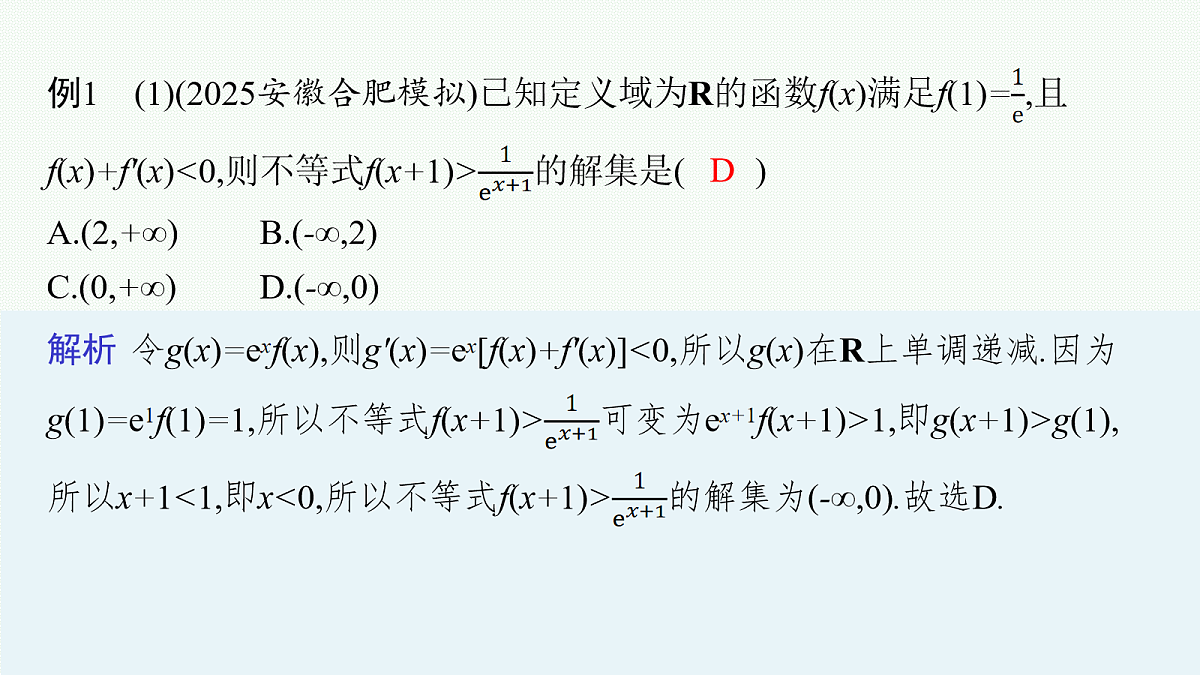 18044187第5页