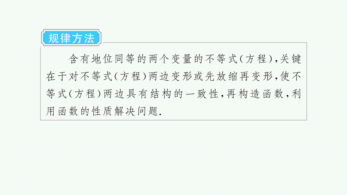 18044188第7页