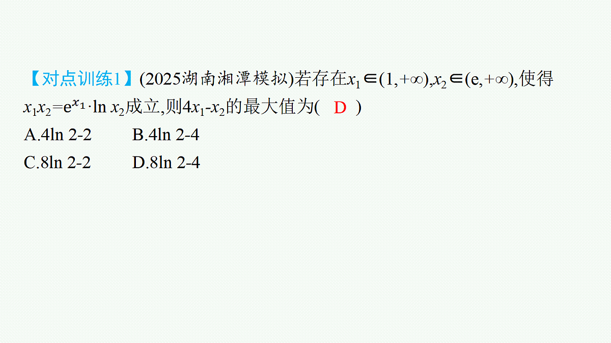 18044188第8页
