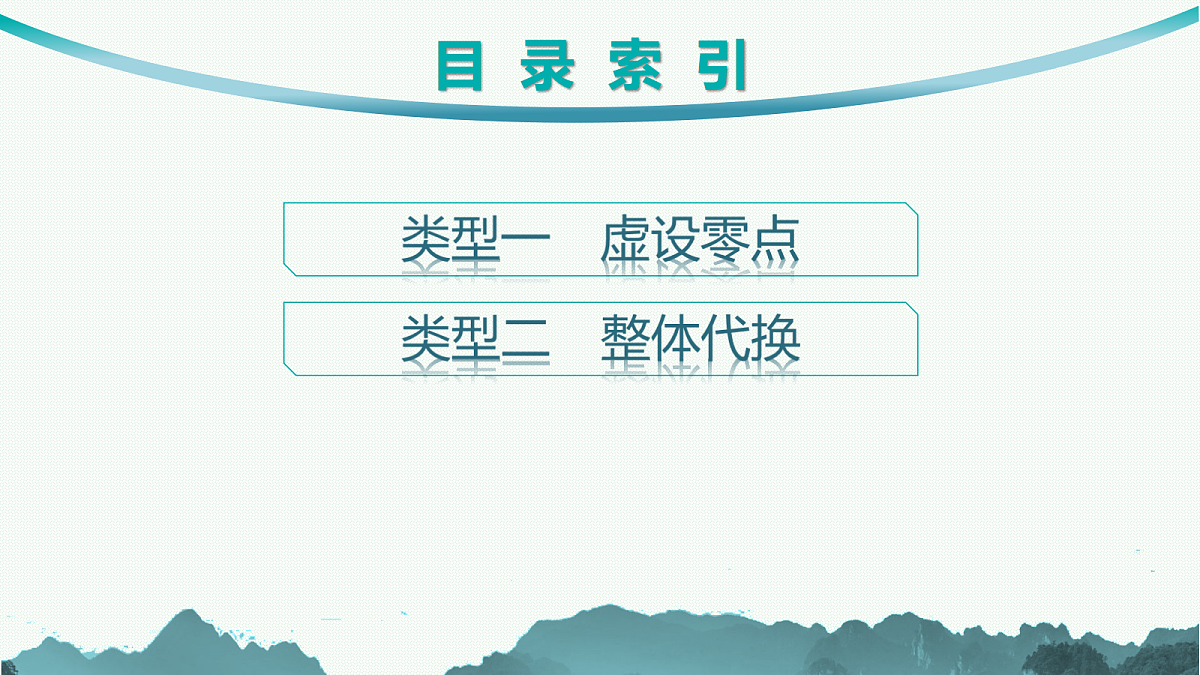 18044189第2页