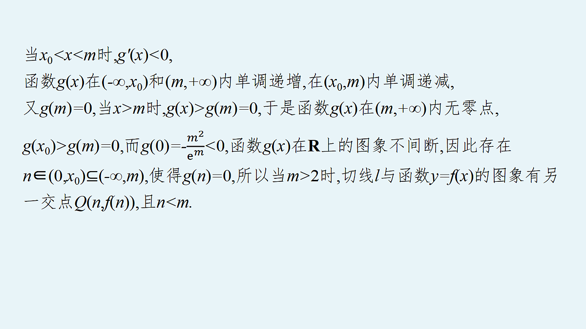 18044189第7页