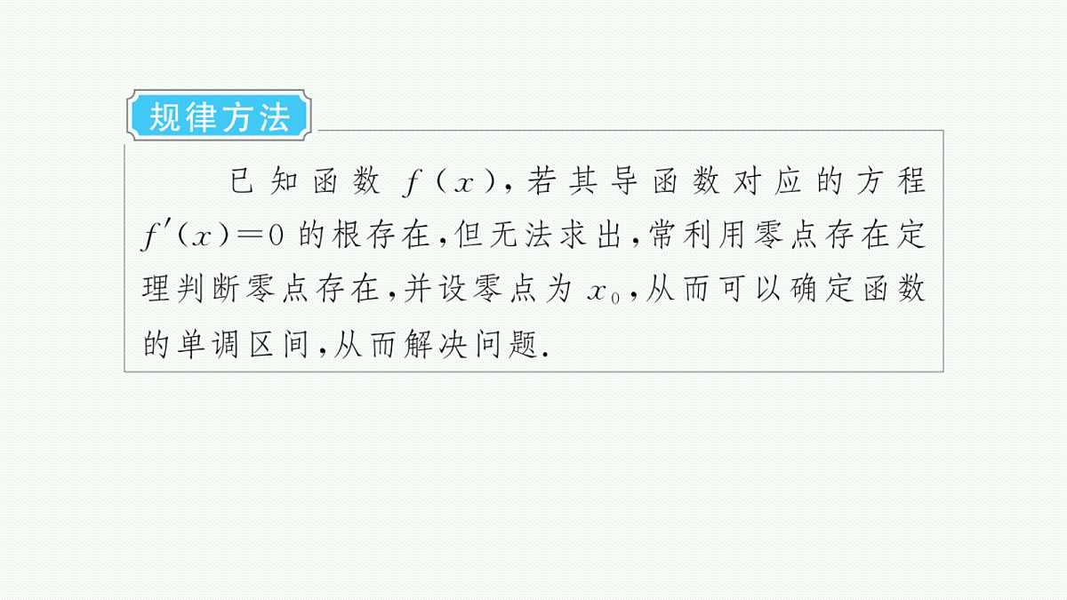 18044189第8页