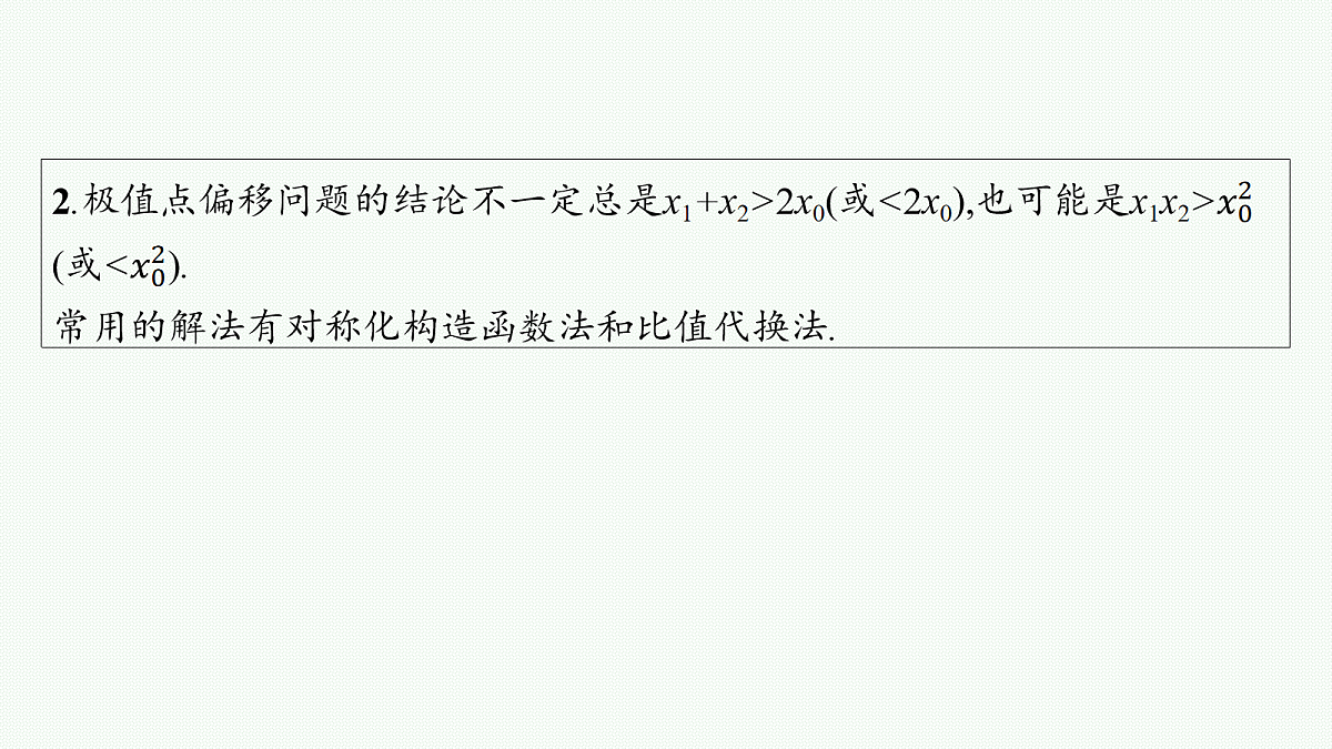18044190第4页
