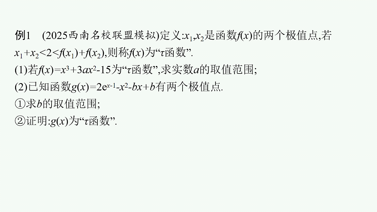 18044190第6页