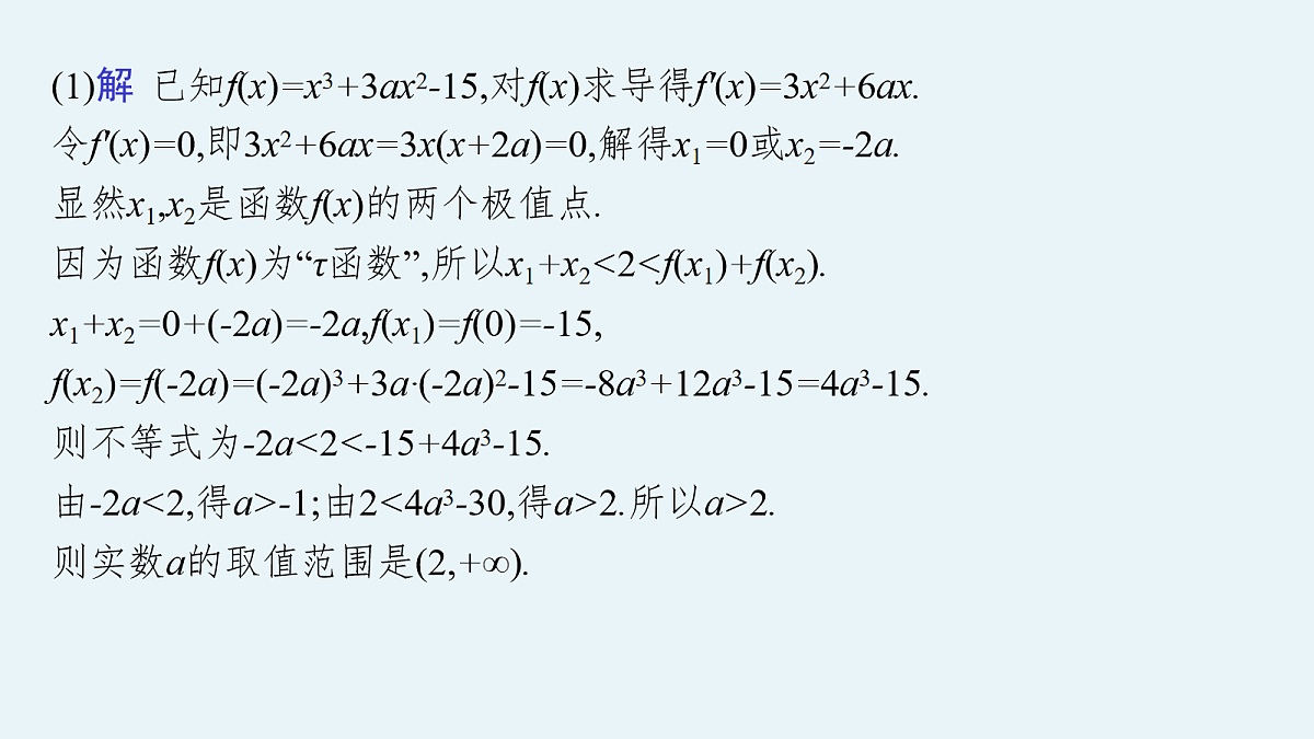 18044190第7页