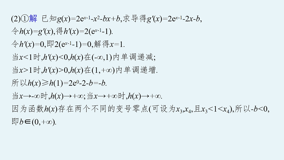 18044190第8页