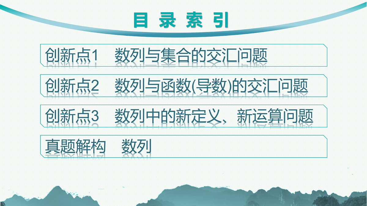 18044191第2页