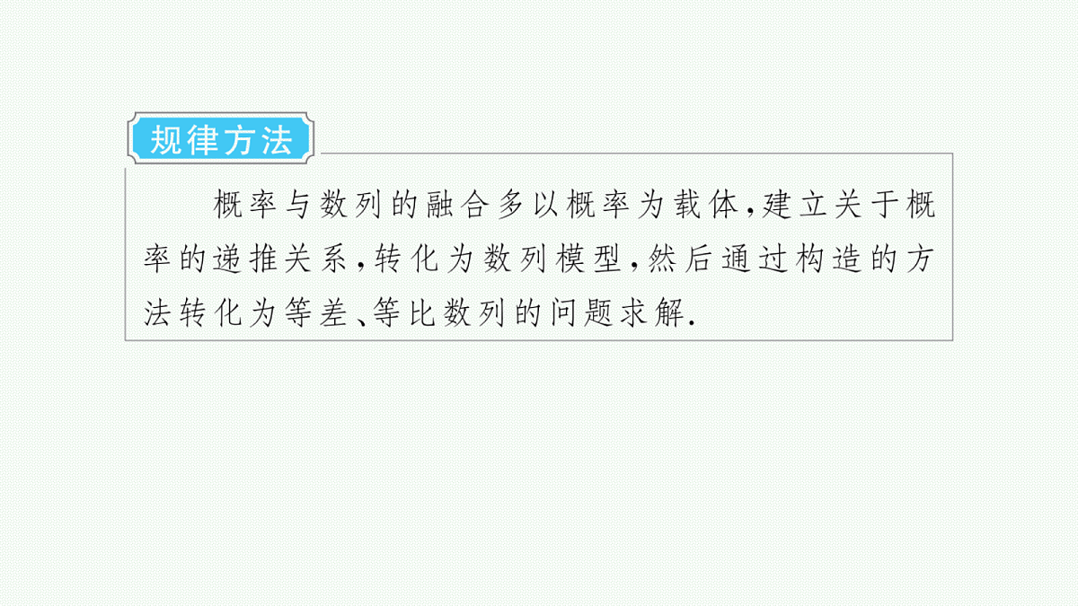 18044192第8页