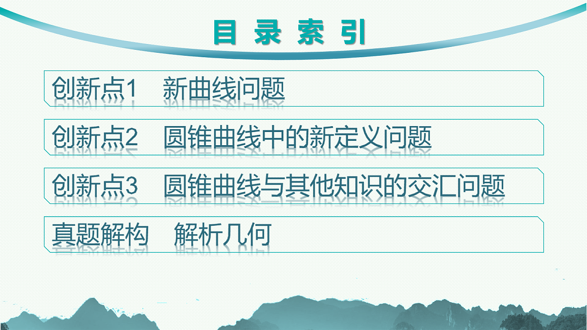 18044193第2页
