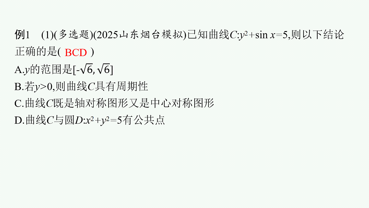 18044193第4页