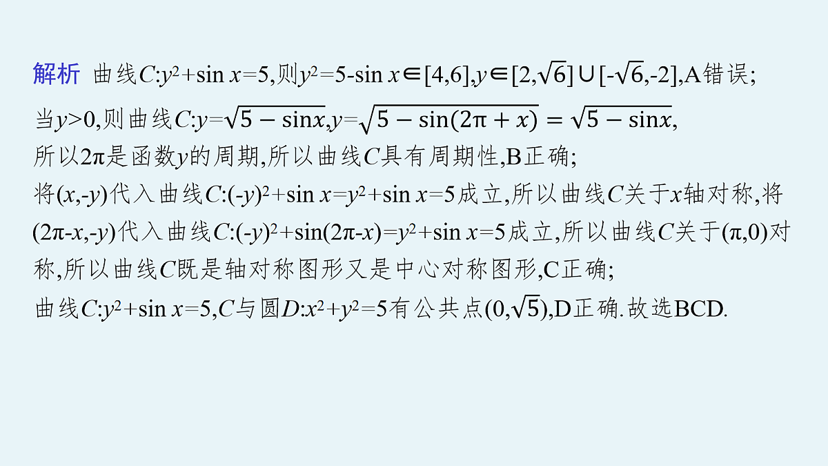 18044193第5页
