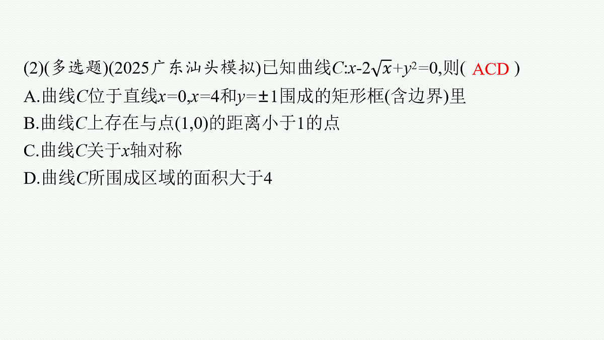 18044193第6页