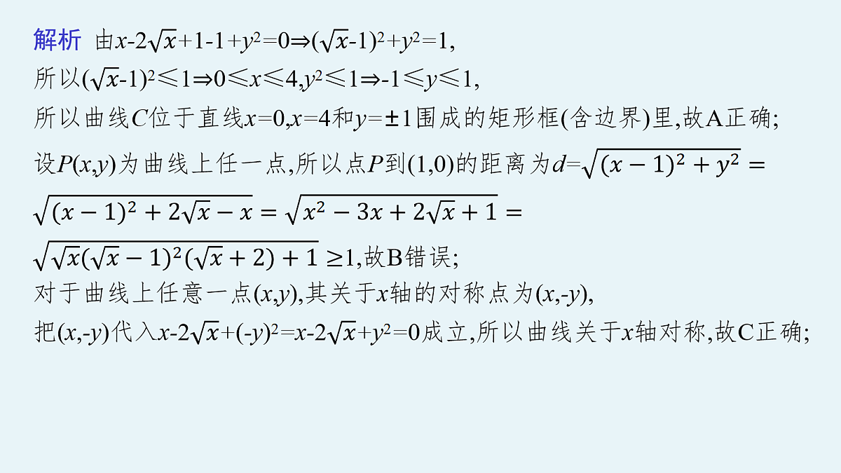 18044193第7页