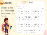 人教版（2024）小学音乐三年级下册第四单元《格桑拉》教案+课件+素材