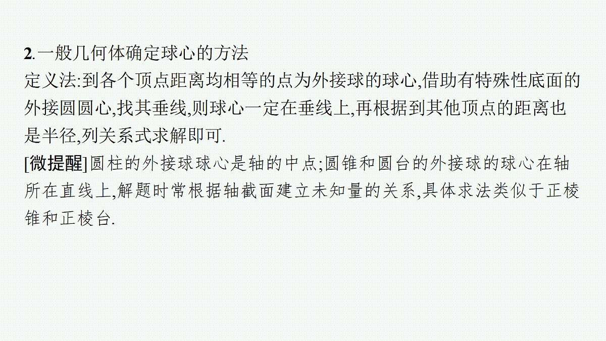 18044279第5页