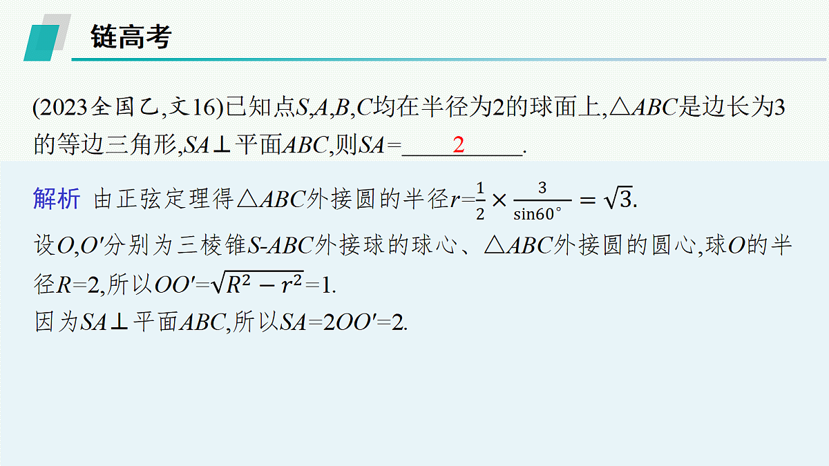 18044279第6页