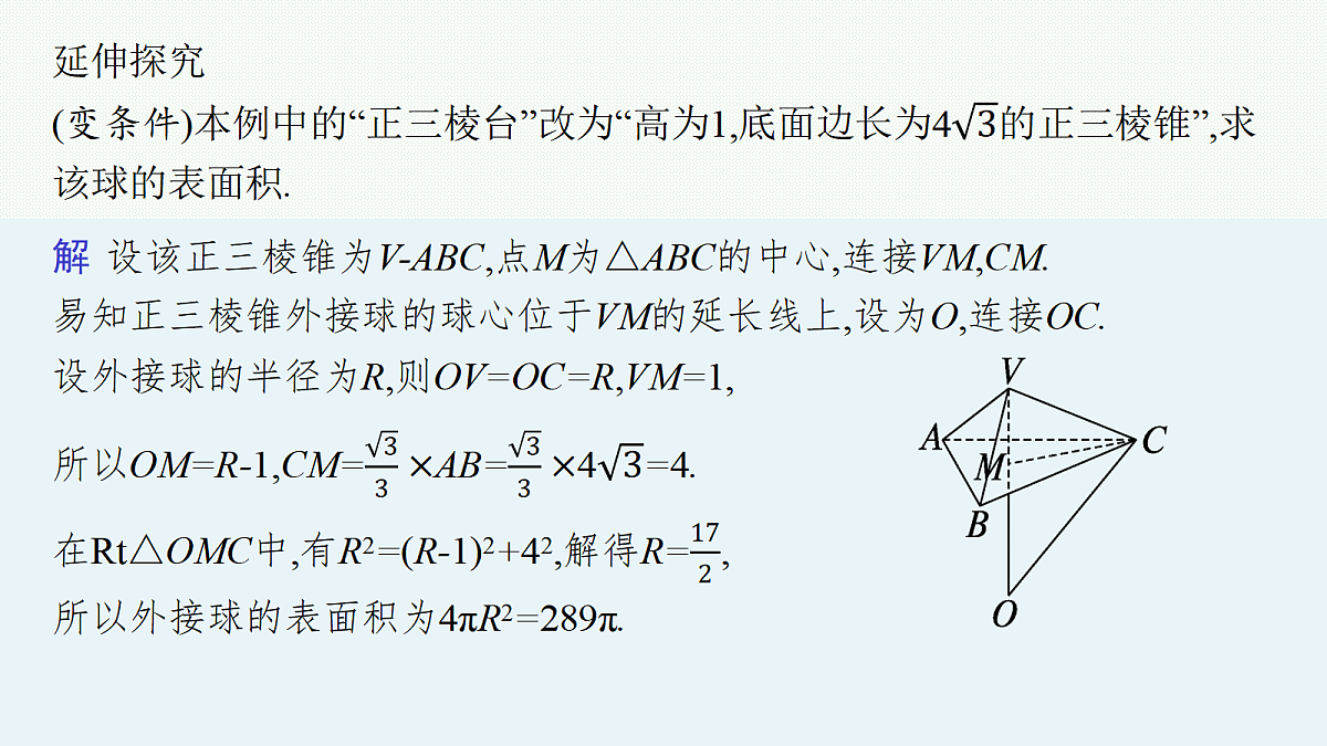 18044279第8页