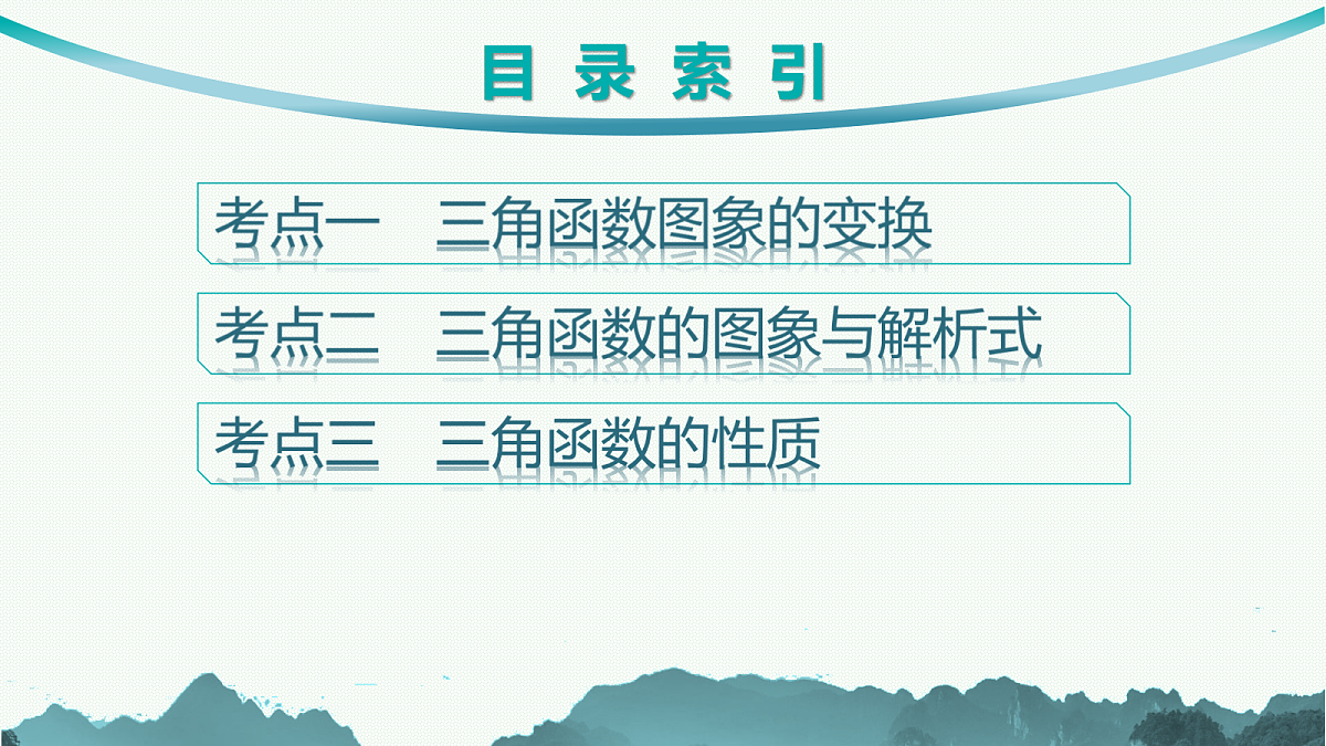 18044280第2页