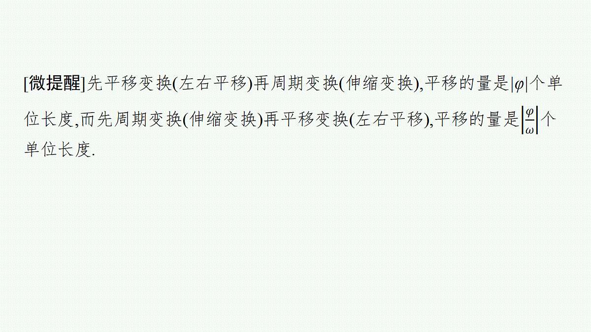 18044280第5页