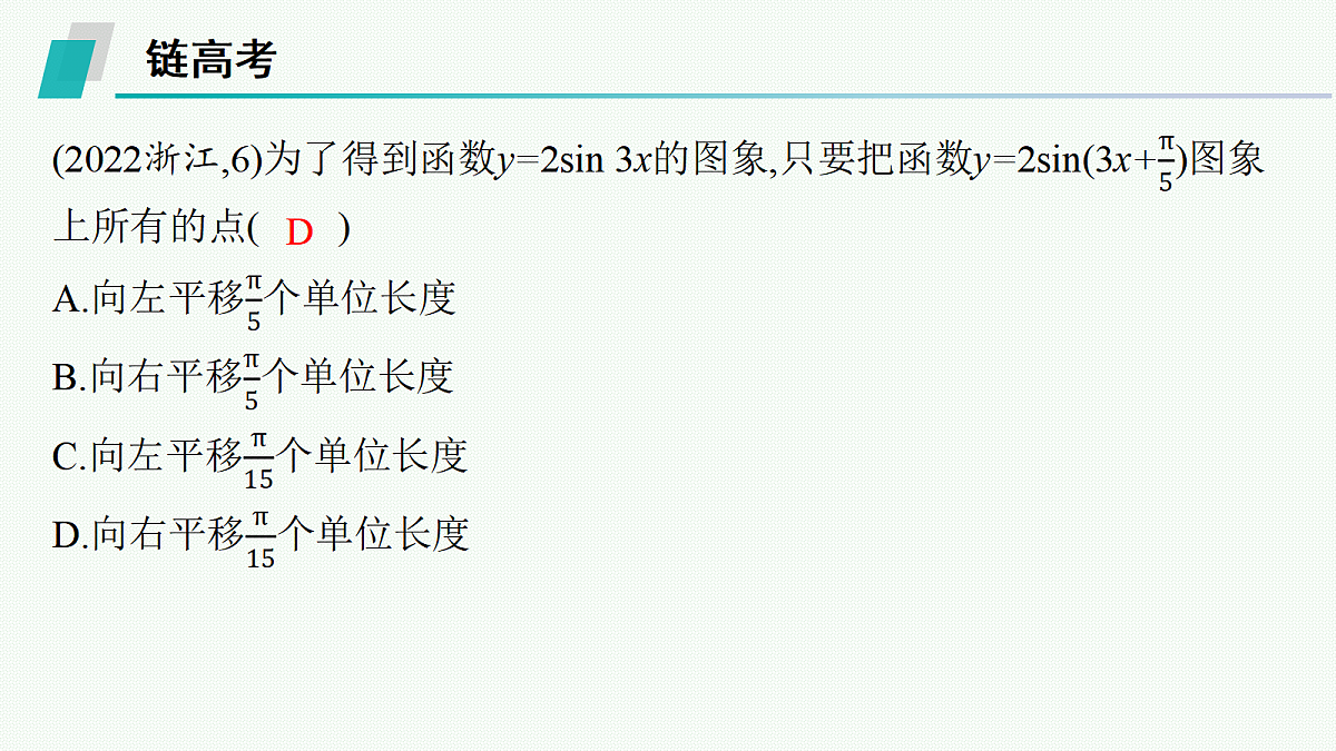 18044280第6页